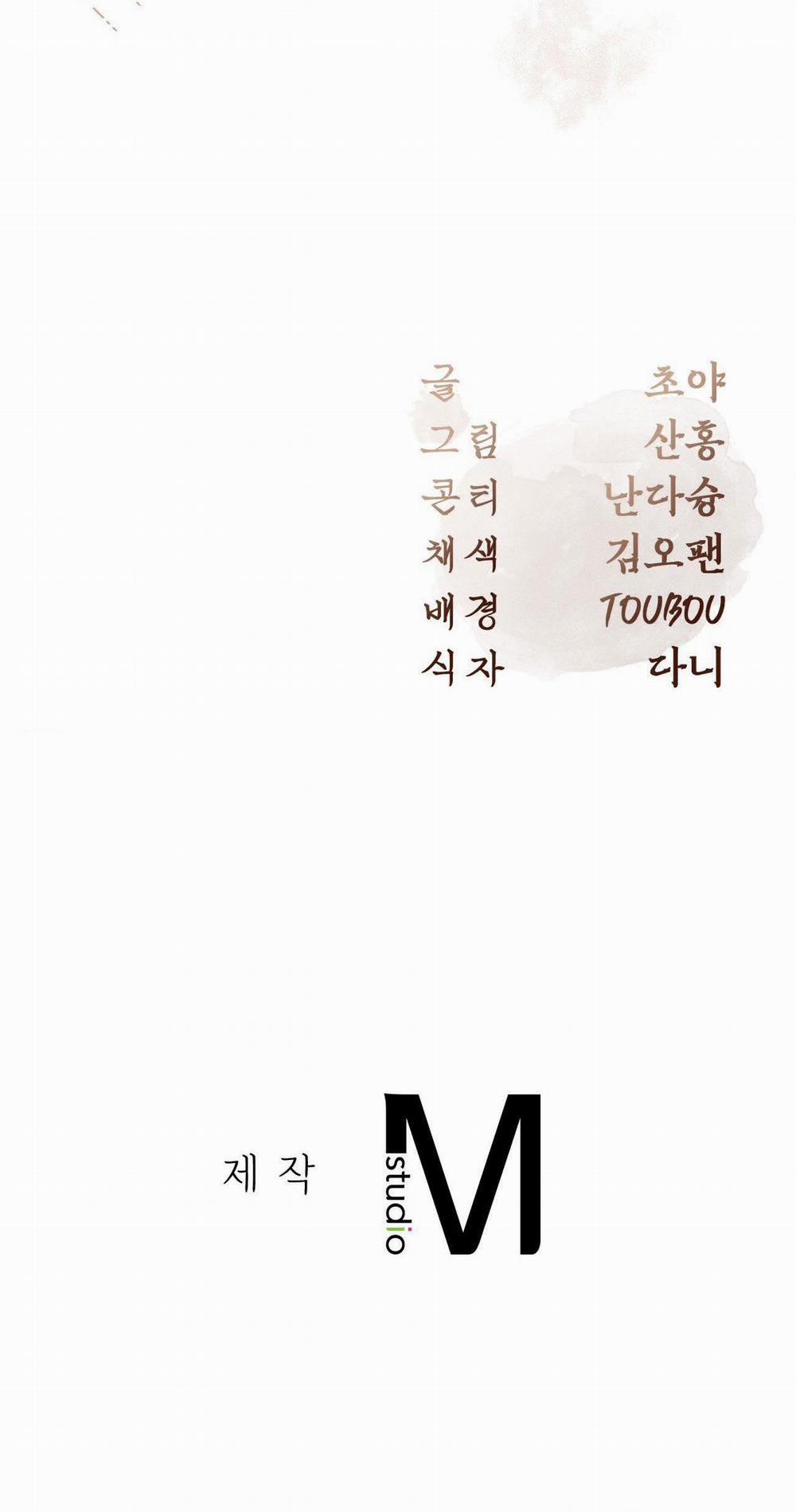 [18+] Hậu Cung Kế 2.2 trang 68