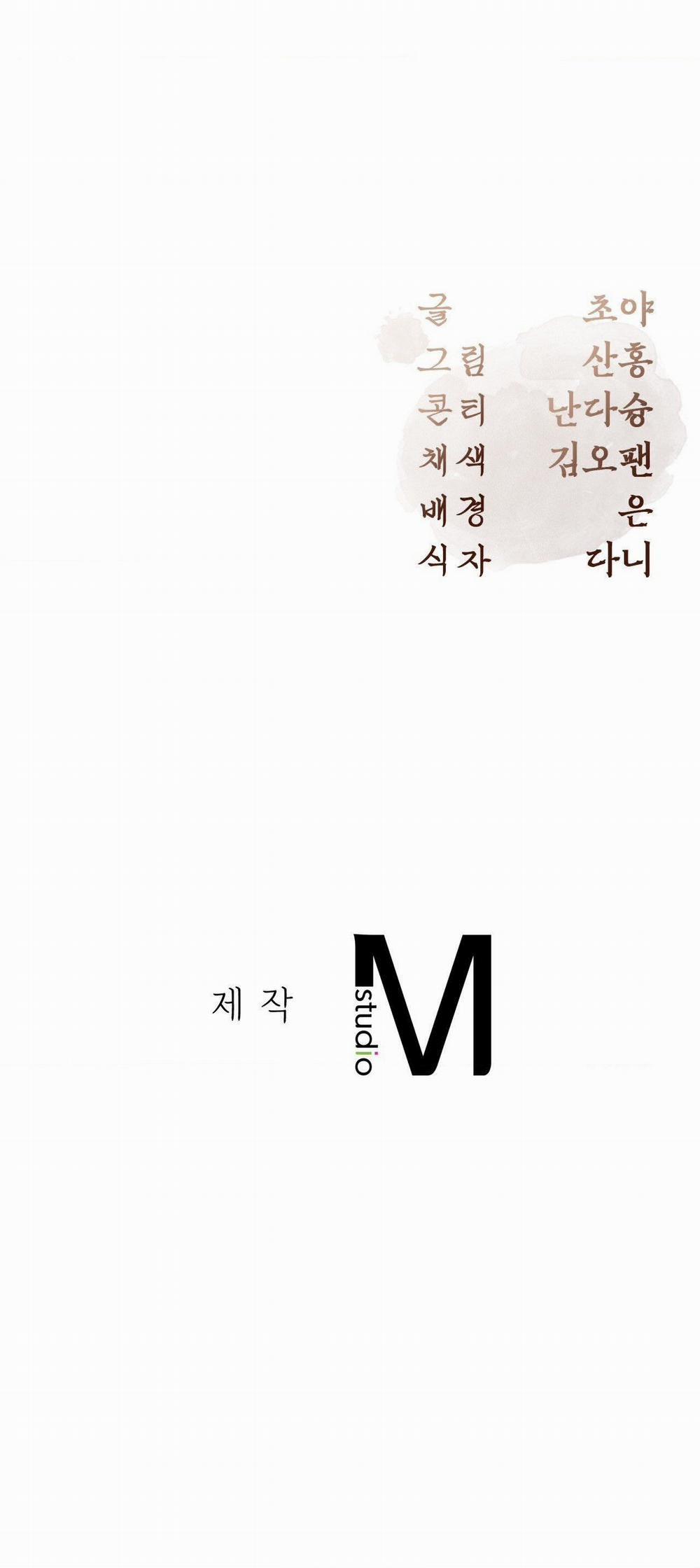 [18+] Hậu Cung Kế 21.2 trang 48