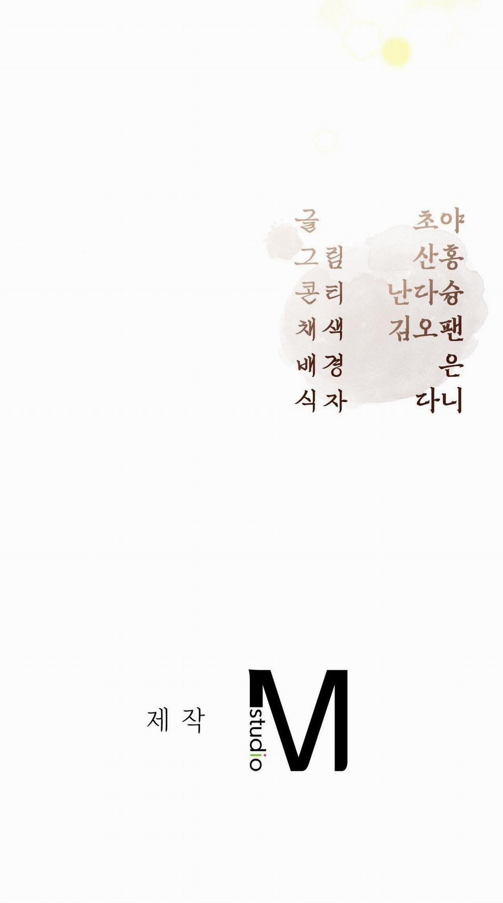 [18+] Hậu Cung Kế 22.2 trang 28