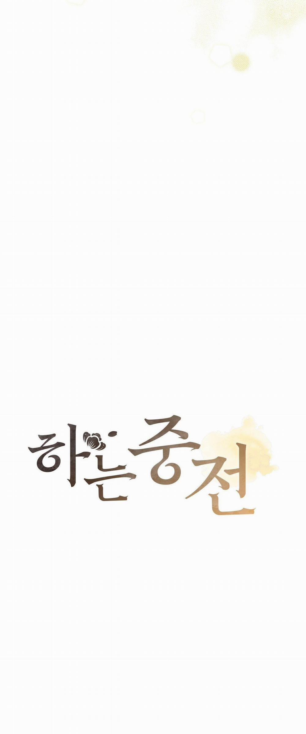 [18+] Hậu Cung Kế 23.1 trang 5