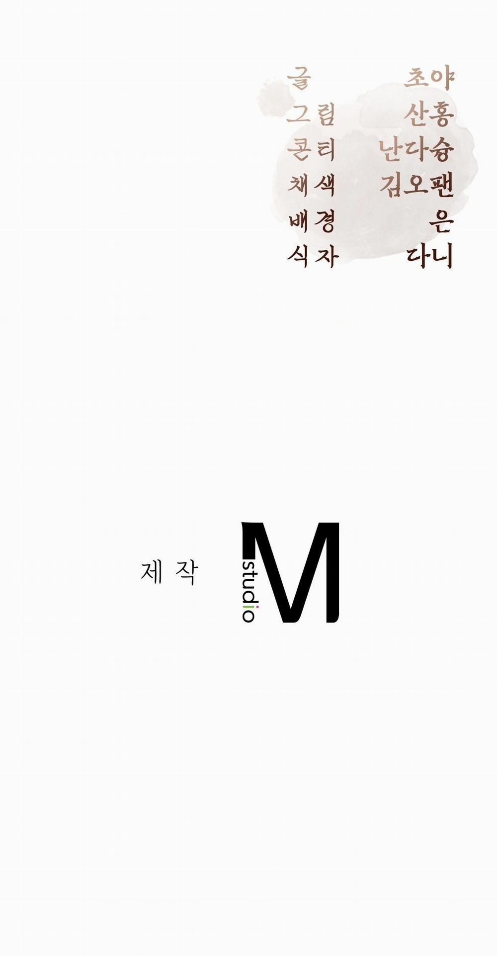 [18+] Hậu Cung Kế 24.2 trang 40