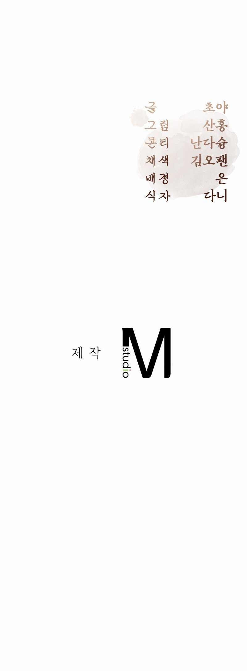 [18+] Hậu Cung Kế 25.2 trang 35