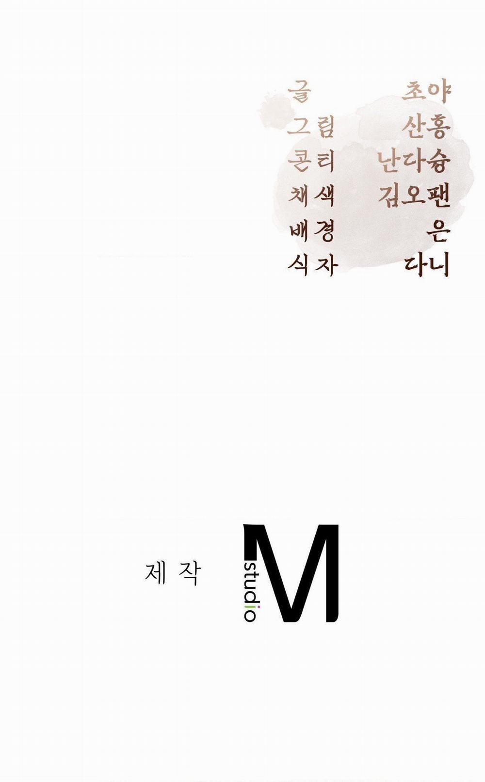 [18+] Hậu Cung Kế 4.2 trang 31