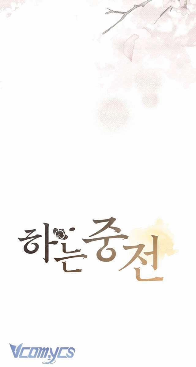 [18+] Hậu Cung Kế 41 trang 5