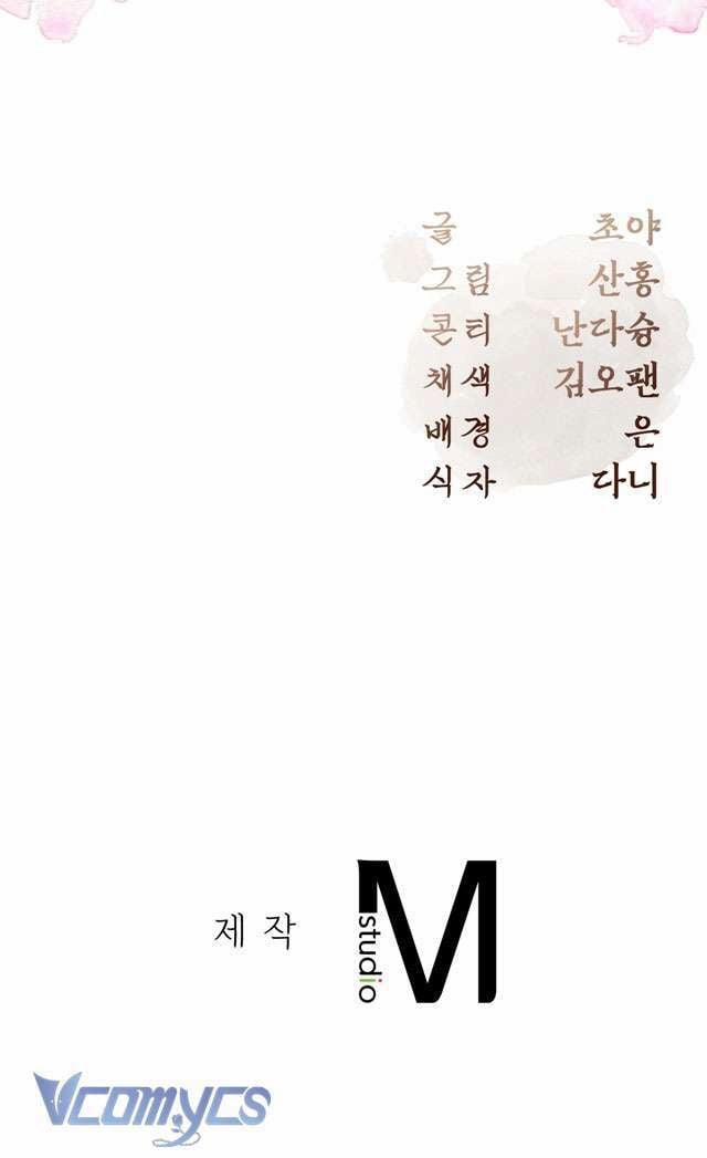 [18+] Hậu Cung Kế 41 trang 67