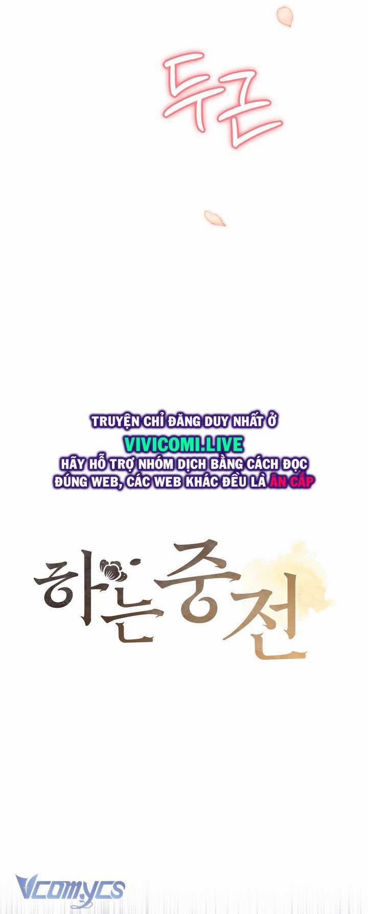 [18+] Hậu Cung Kế 46 trang 15