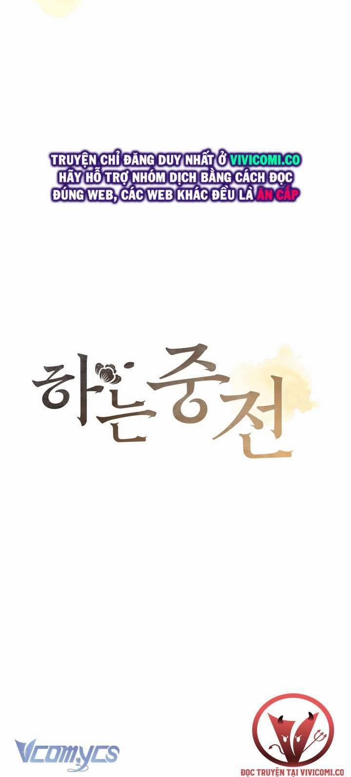 [18+] Hậu Cung Kế 61 trang 20