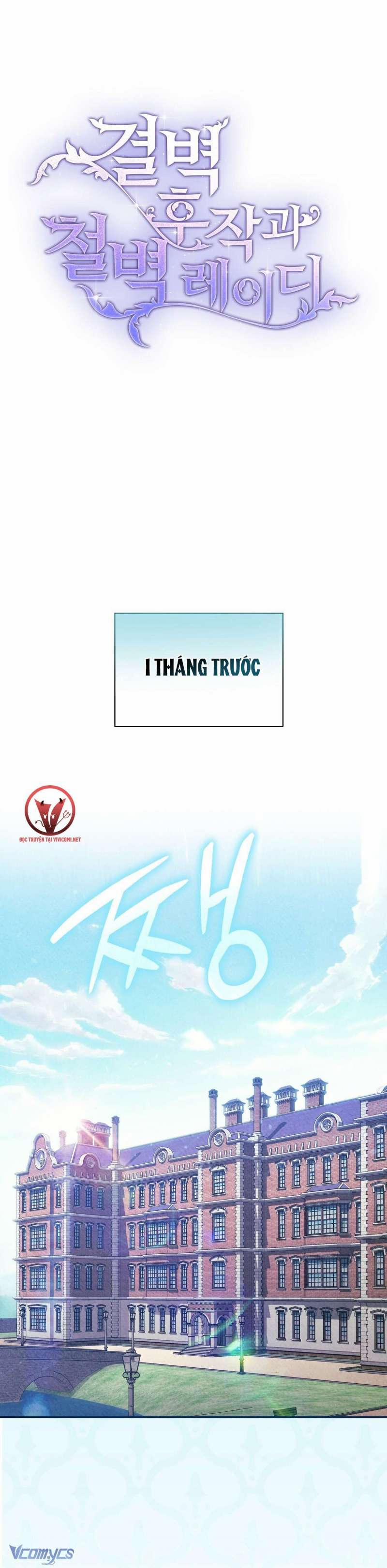 [18+] Hầu Tước Chính Trực Và Quý Cô Kiên Định 1 trang 5