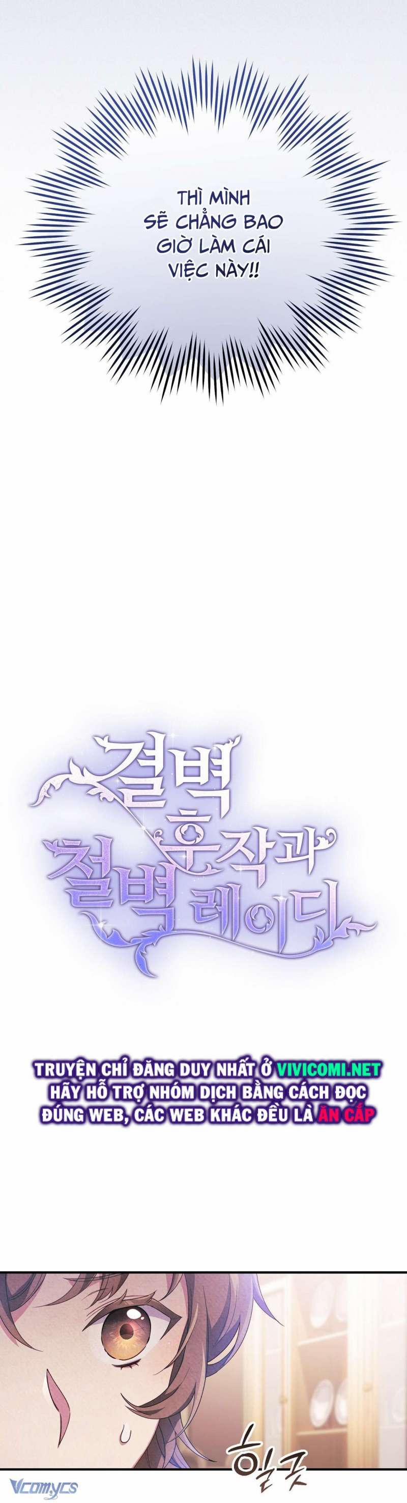 [18+] Hầu Tước Chính Trực Và Quý Cô Kiên Định 2 trang 4