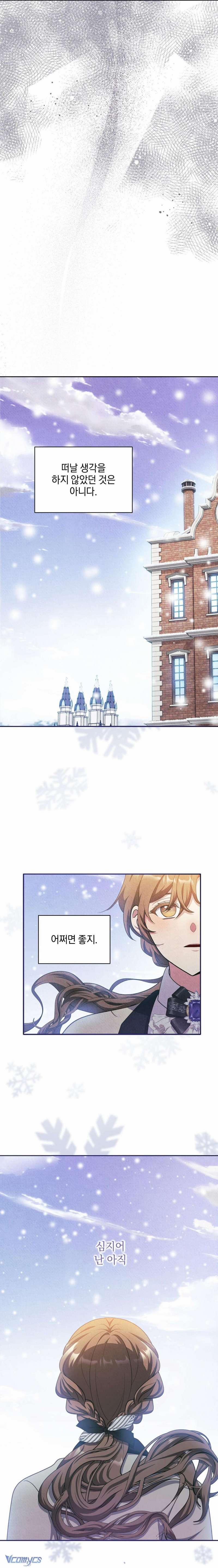 [18+] Hầu Tước Chính Trực Và Quý Cô Kiên Định 21 trang 16