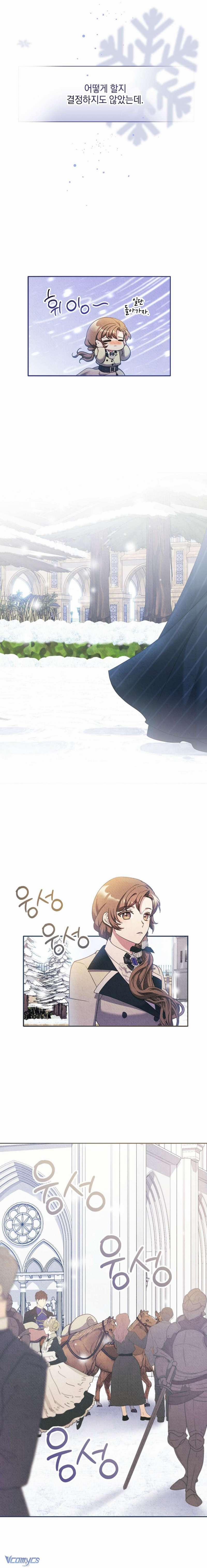 [18+] Hầu Tước Chính Trực Và Quý Cô Kiên Định 21 trang 17