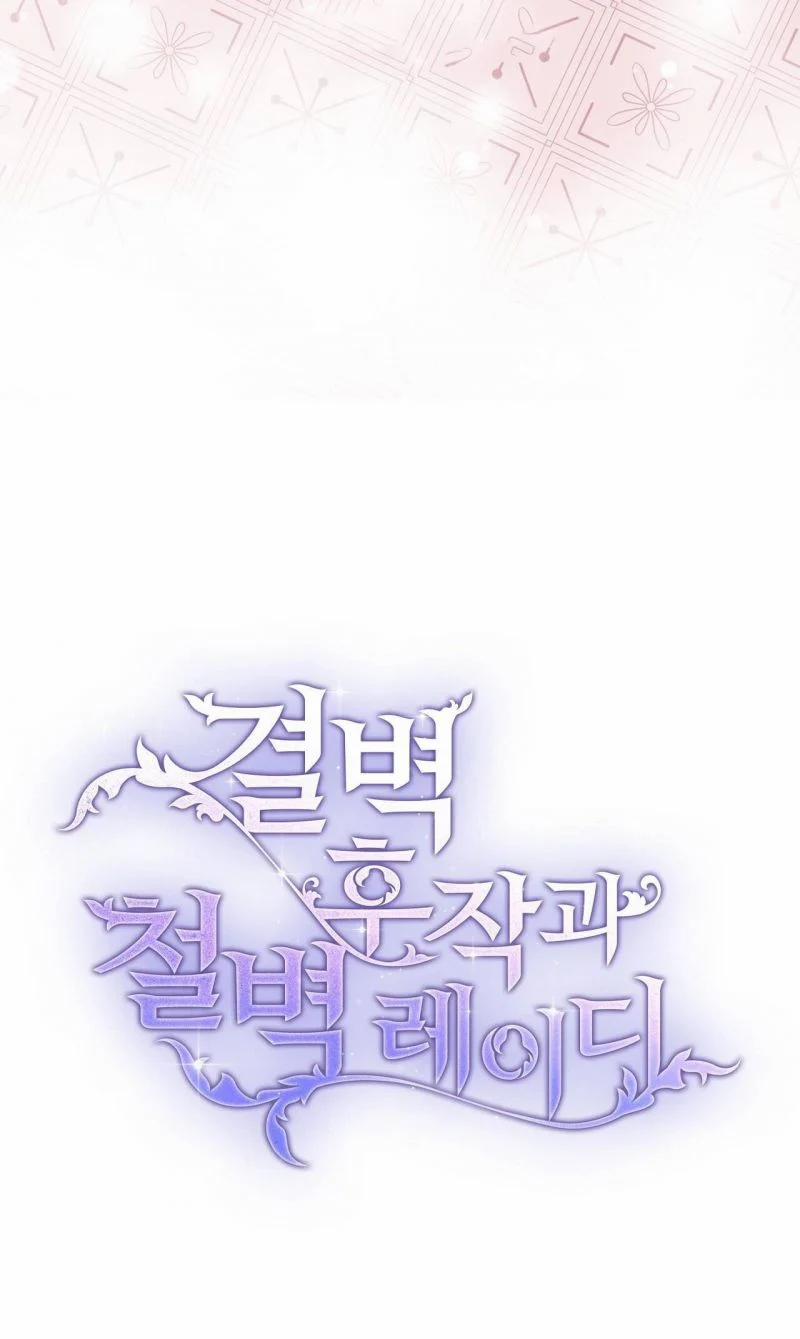 [18+] Hầu Tước Sạch Sẽ Và Quý Cô Bảo Thủ 1 trang 10