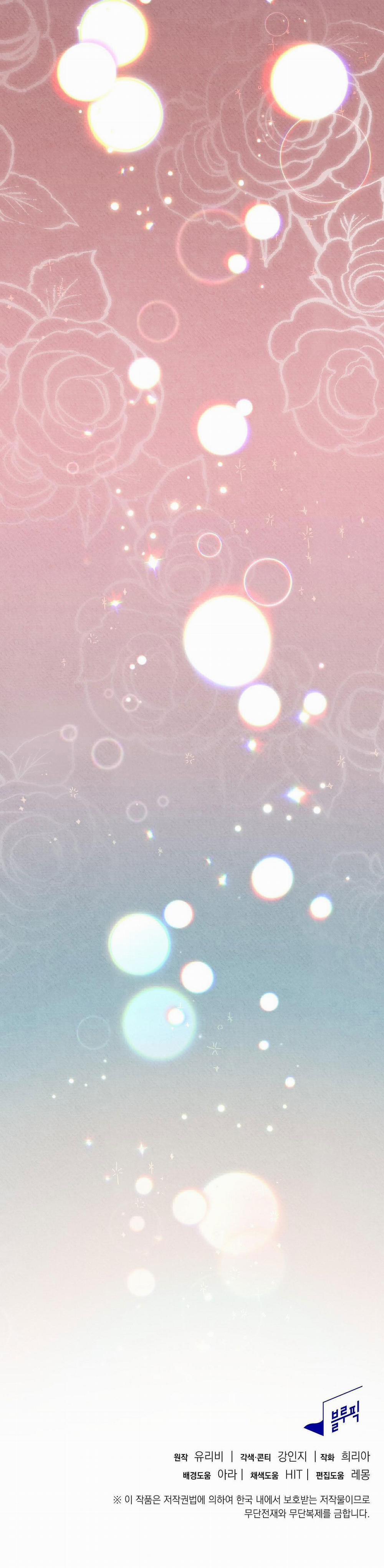 [18+] Hầu Tước Sạch Sẽ Và Quý Cô Bảo Thủ 17.2 trang 23