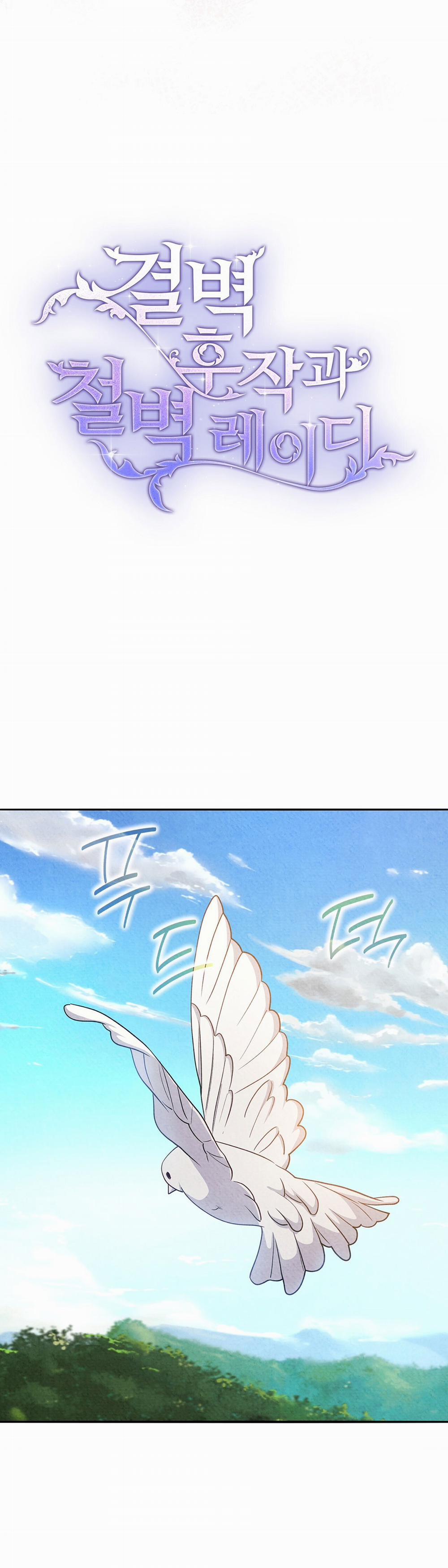 [18+] Hầu Tước Sạch Sẽ Và Quý Cô Bảo Thủ 19.1 trang 25