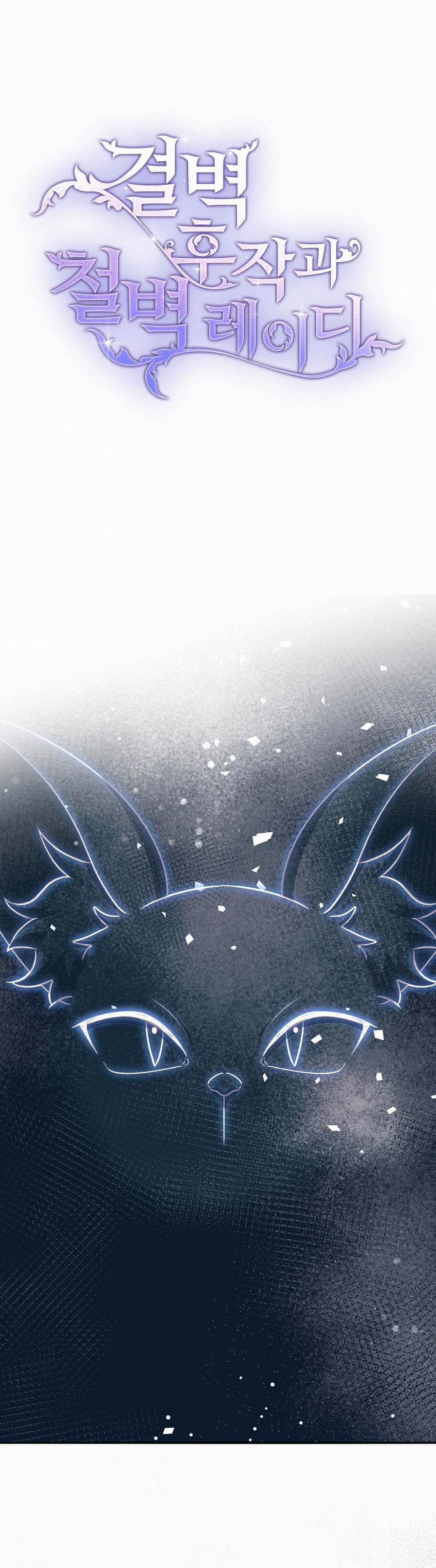 [18+] Hầu Tước Sạch Sẽ Và Quý Cô Bảo Thủ 24.1 trang 0