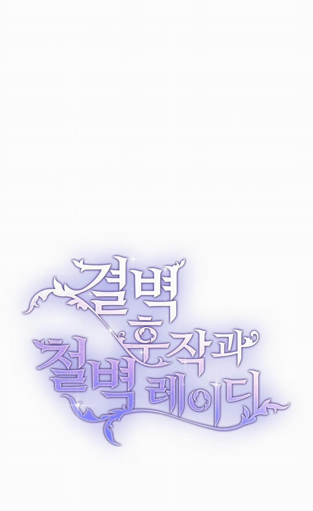 [18+] Hầu Tước Sạch Sẽ Và Quý Cô Bảo Thủ 25.1 trang 11