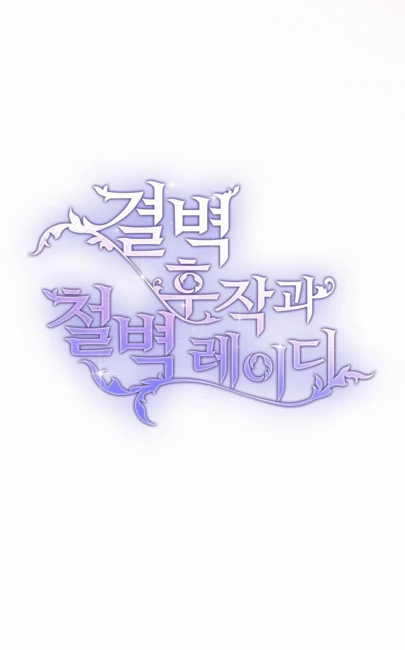 [18+] Hầu Tước Sạch Sẽ Và Quý Cô Bảo Thủ 27.2 trang 1