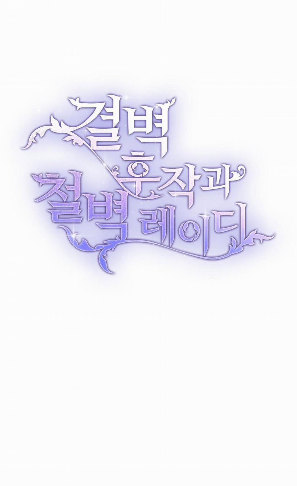 [18+] Hầu Tước Sạch Sẽ Và Quý Cô Bảo Thủ 28.1 trang 8