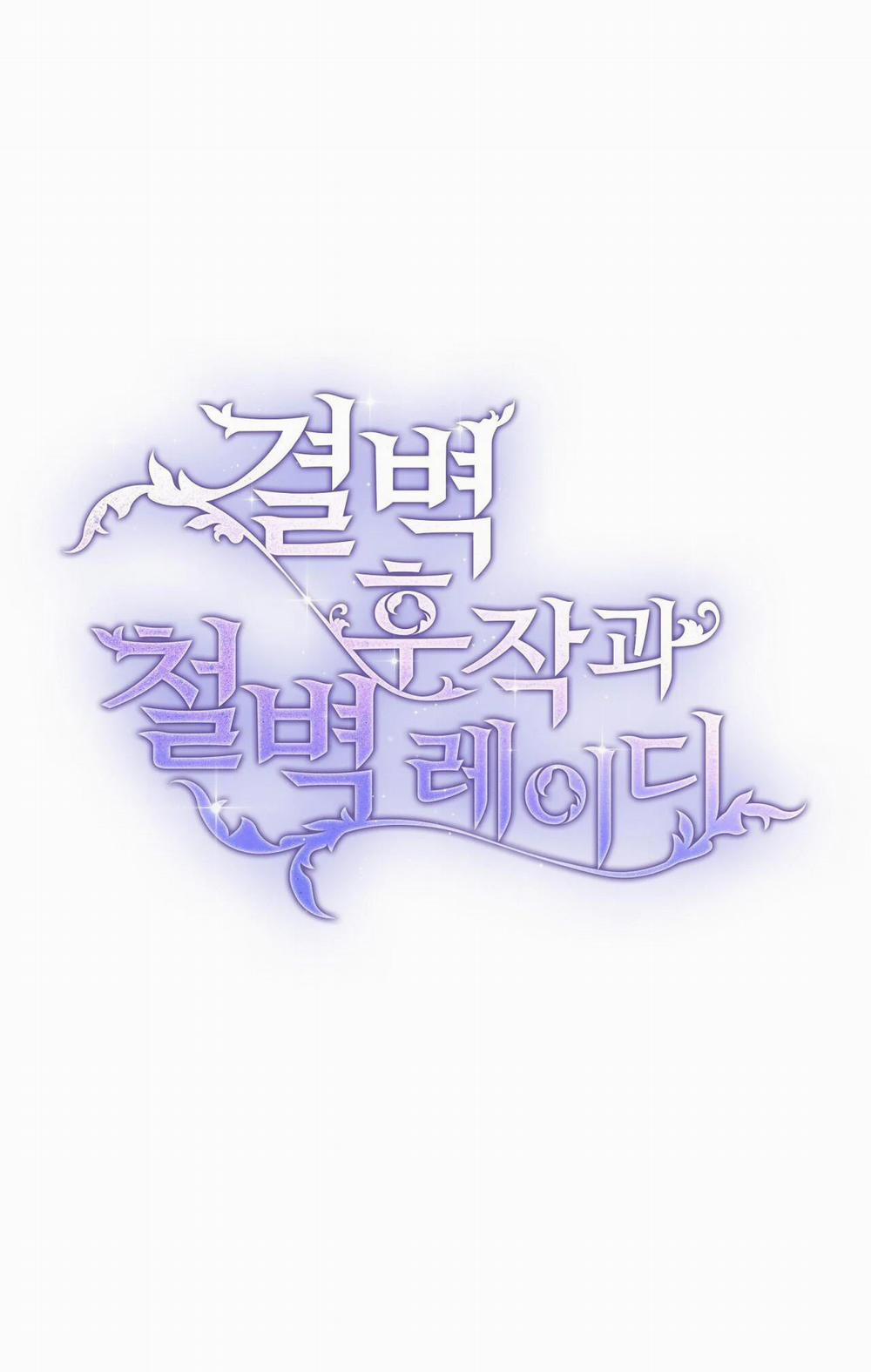 [18+] Hầu Tước Sạch Sẽ Và Quý Cô Bảo Thủ 29.1 trang 14