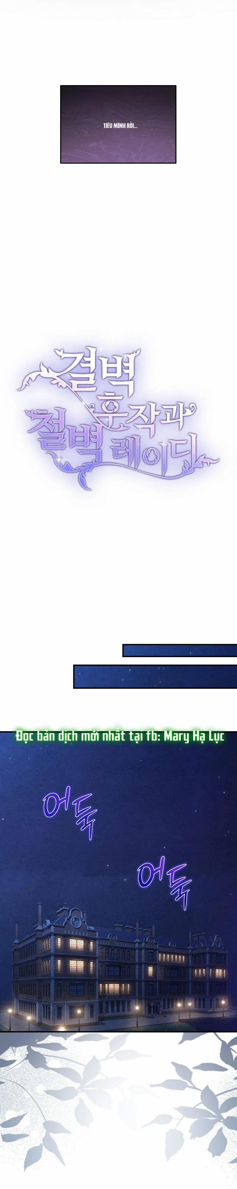 [18+] Hầu Tước Sạch Sẽ Và Quý Cô Bảo Thủ 3 trang 5