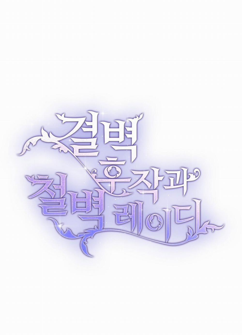 [18+] Hầu Tước Sạch Sẽ Và Quý Cô Bảo Thủ 30.1 trang 9