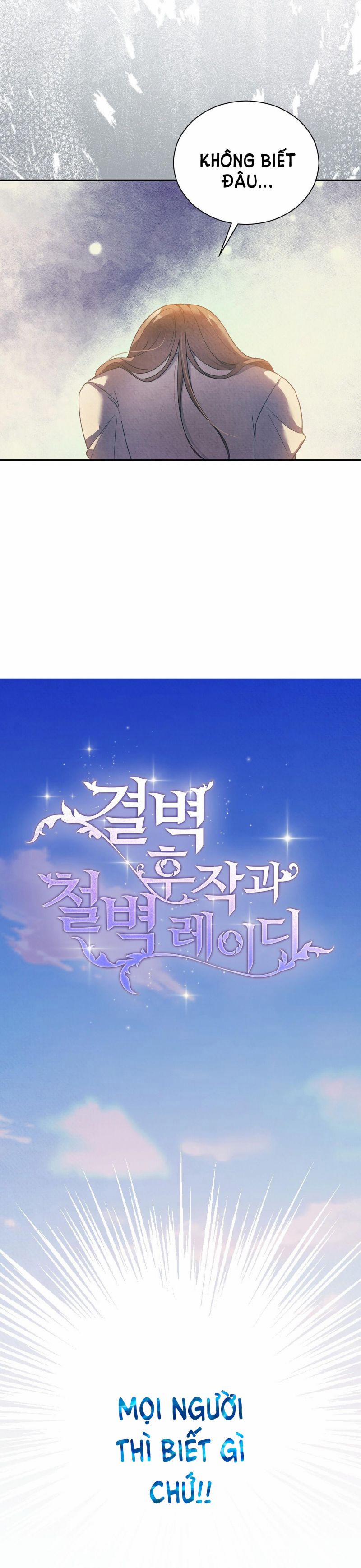 [18+] Hầu Tước Sạch Sẽ Và Quý Cô Bảo Thủ 5 trang 5