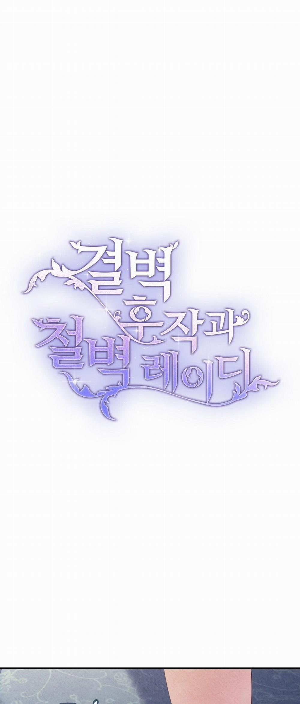 [18+] Hầu Tước Sạch Sẽ Và Quý Cô Bảo Thủ 9.1 trang 9