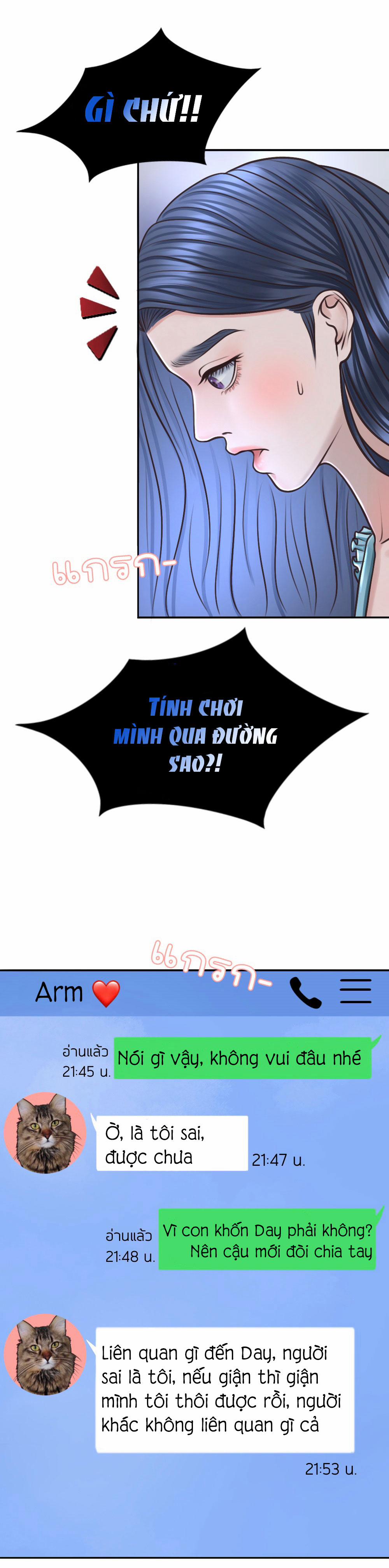 [18+] Hãy Cẩn Thận Khi Sử Dụng Từ ”bạn” Sai Người 1.2 trang 5