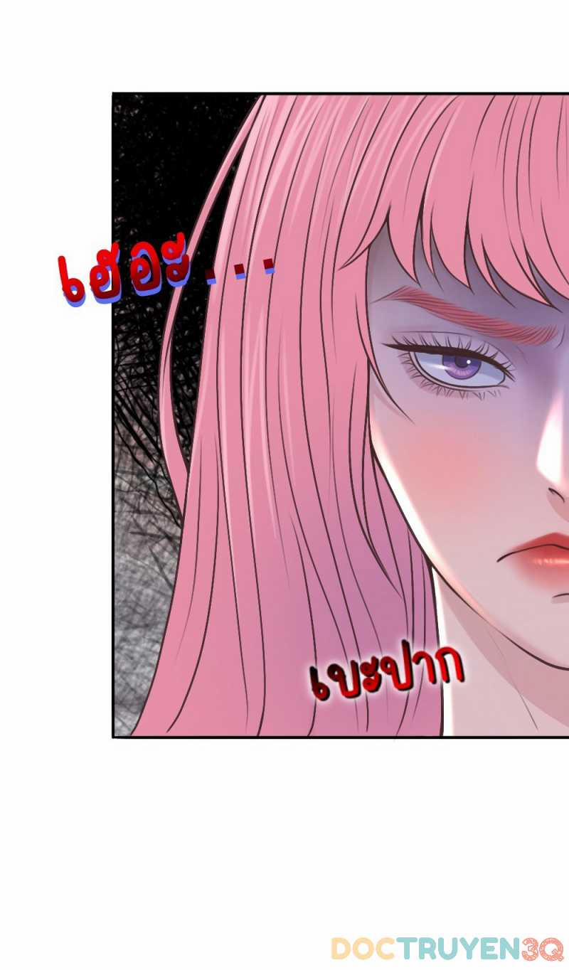 [18+] Hãy Cẩn Thận Khi Sử Dụng Từ ”bạn” Sai Người 17.1 trang 10