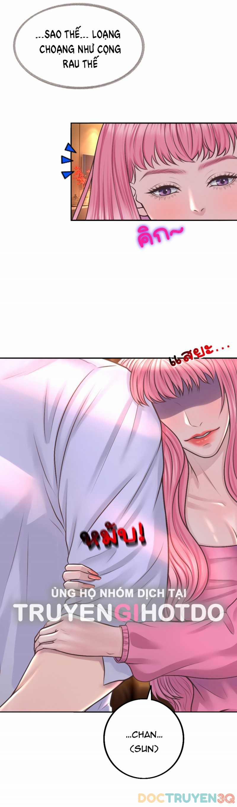 [18+] Hãy Cẩn Thận Khi Sử Dụng Từ ”bạn” Sai Người 17.1 trang 15