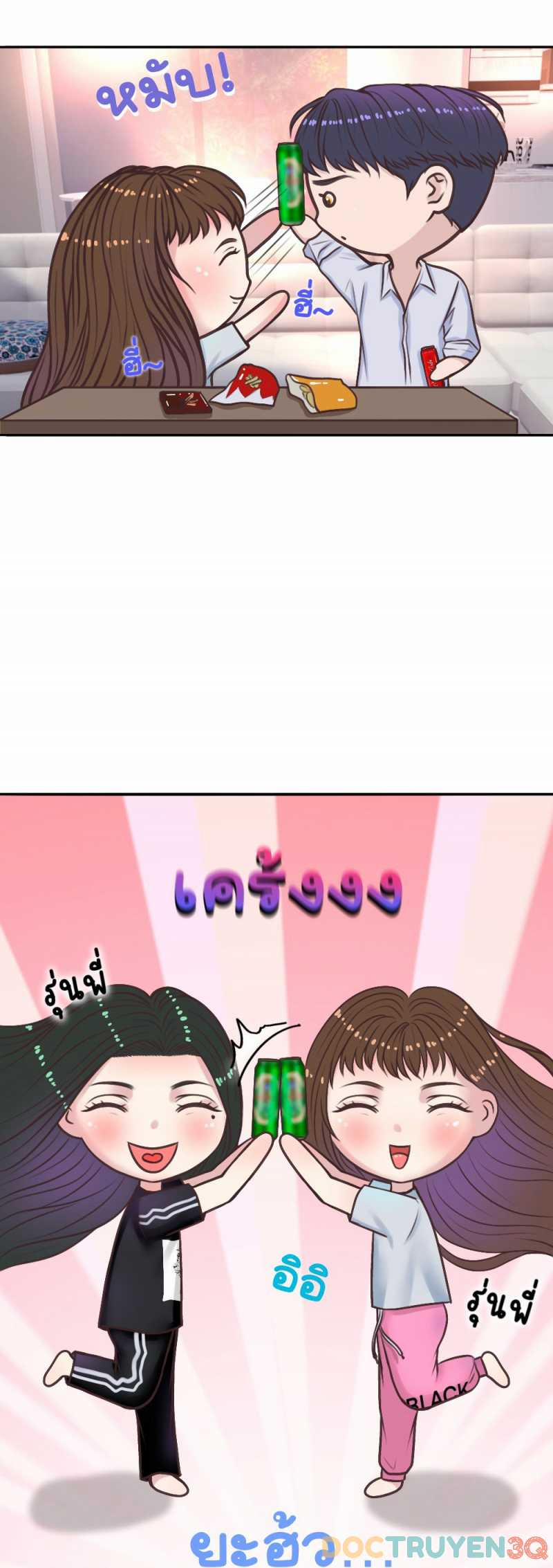 [18+] Hãy Cẩn Thận Khi Sử Dụng Từ ”bạn” Sai Người 17.1 trang 6