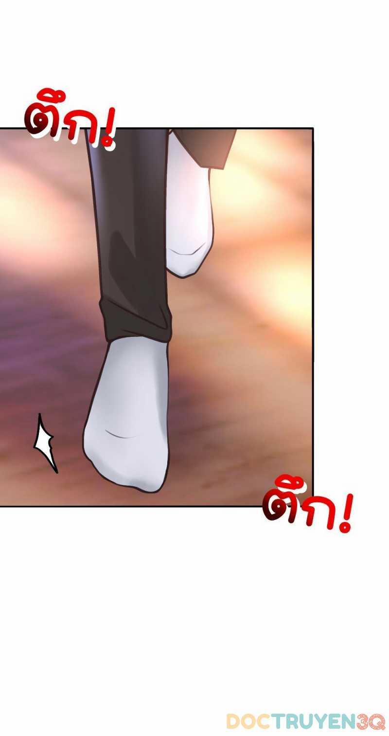 [18+] Hãy Cẩn Thận Khi Sử Dụng Từ ”bạn” Sai Người 17.2 trang 0