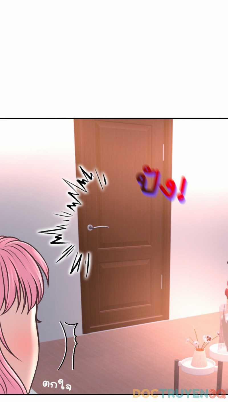 [18+] Hãy Cẩn Thận Khi Sử Dụng Từ ”bạn” Sai Người 17.2 trang 1