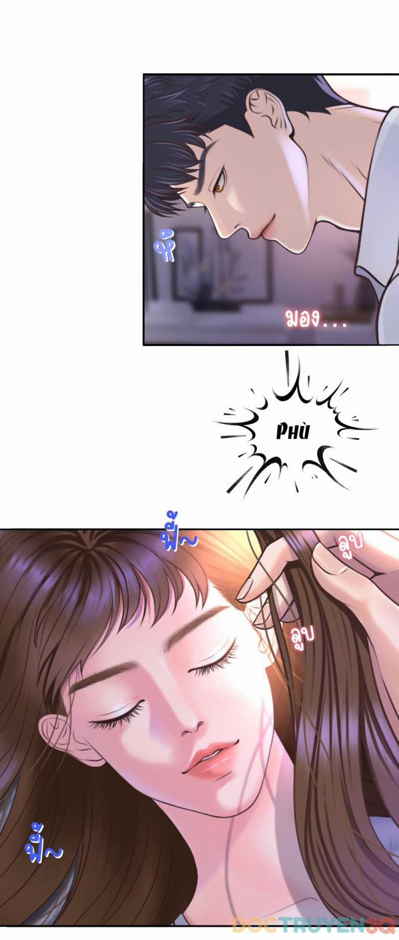 [18+] Hãy Cẩn Thận Khi Sử Dụng Từ ”bạn” Sai Người 17.2 trang 10