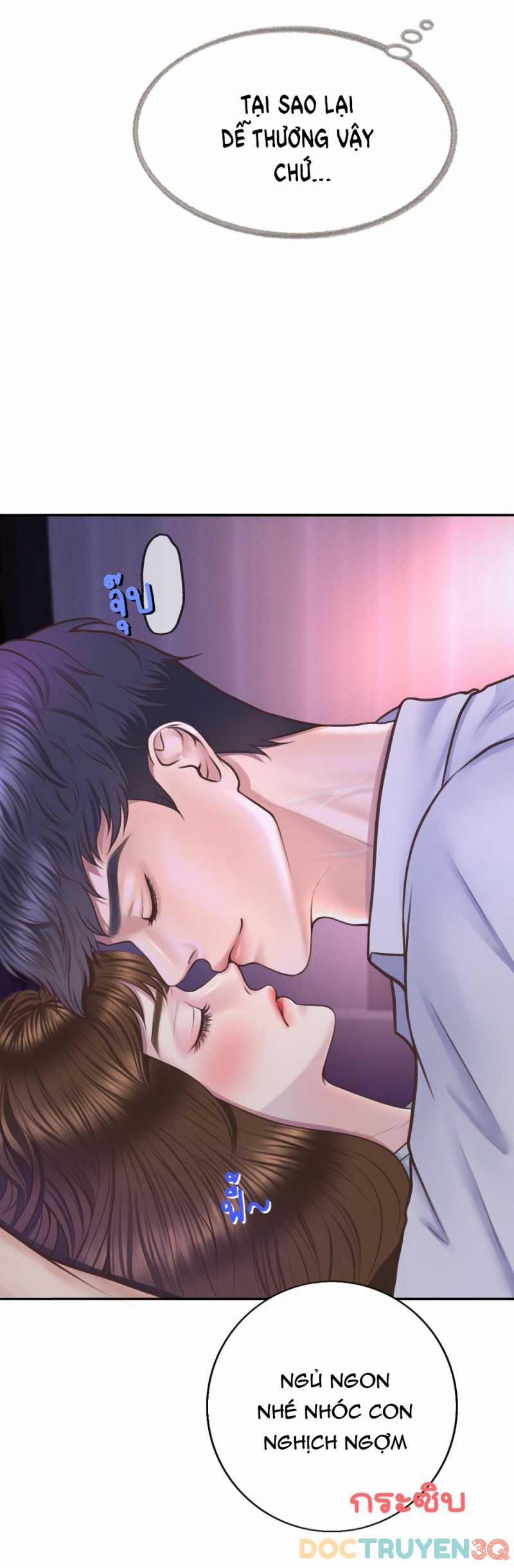 [18+] Hãy Cẩn Thận Khi Sử Dụng Từ ”bạn” Sai Người 17.2 trang 11