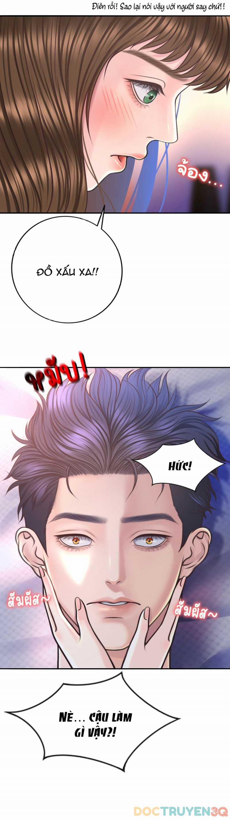 [18+] Hãy Cẩn Thận Khi Sử Dụng Từ ”bạn” Sai Người 17.2 trang 18