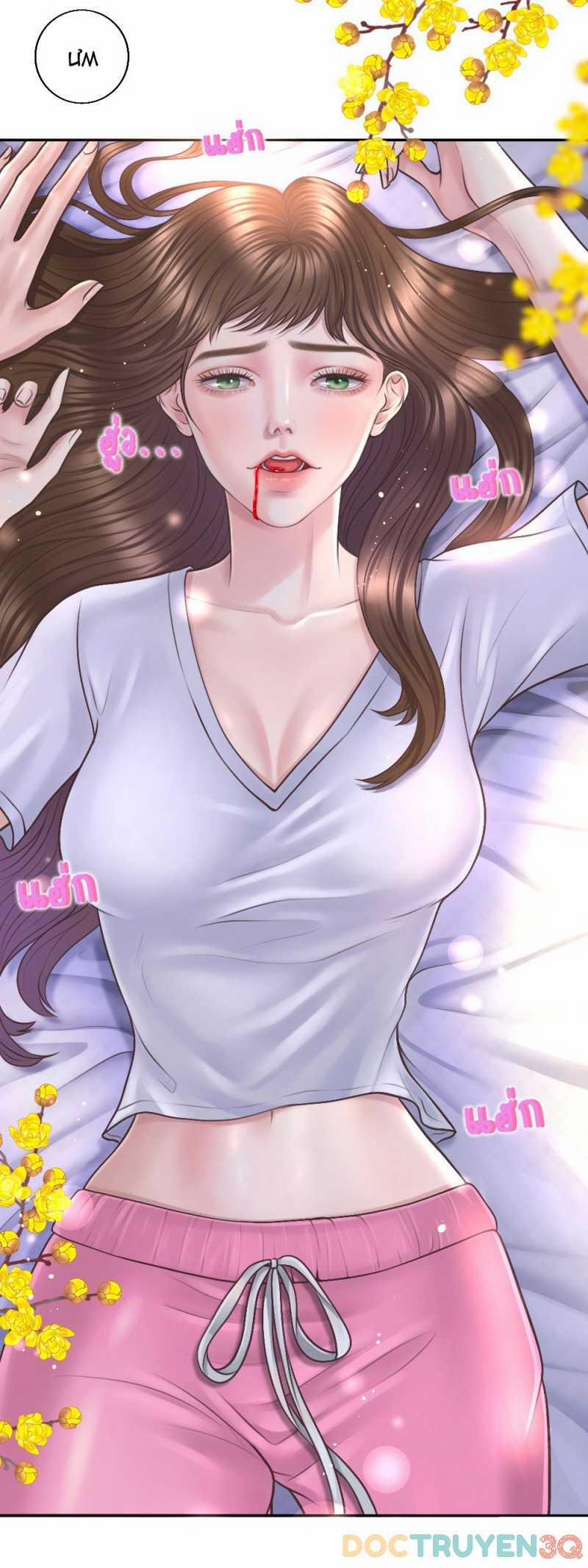 [18+] Hãy Cẩn Thận Khi Sử Dụng Từ ”bạn” Sai Người 18.1 trang 26