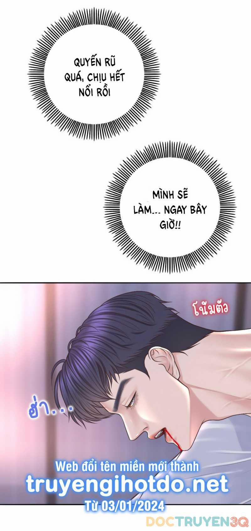 [18+] Hãy Cẩn Thận Khi Sử Dụng Từ ”bạn” Sai Người 18.2 trang 1