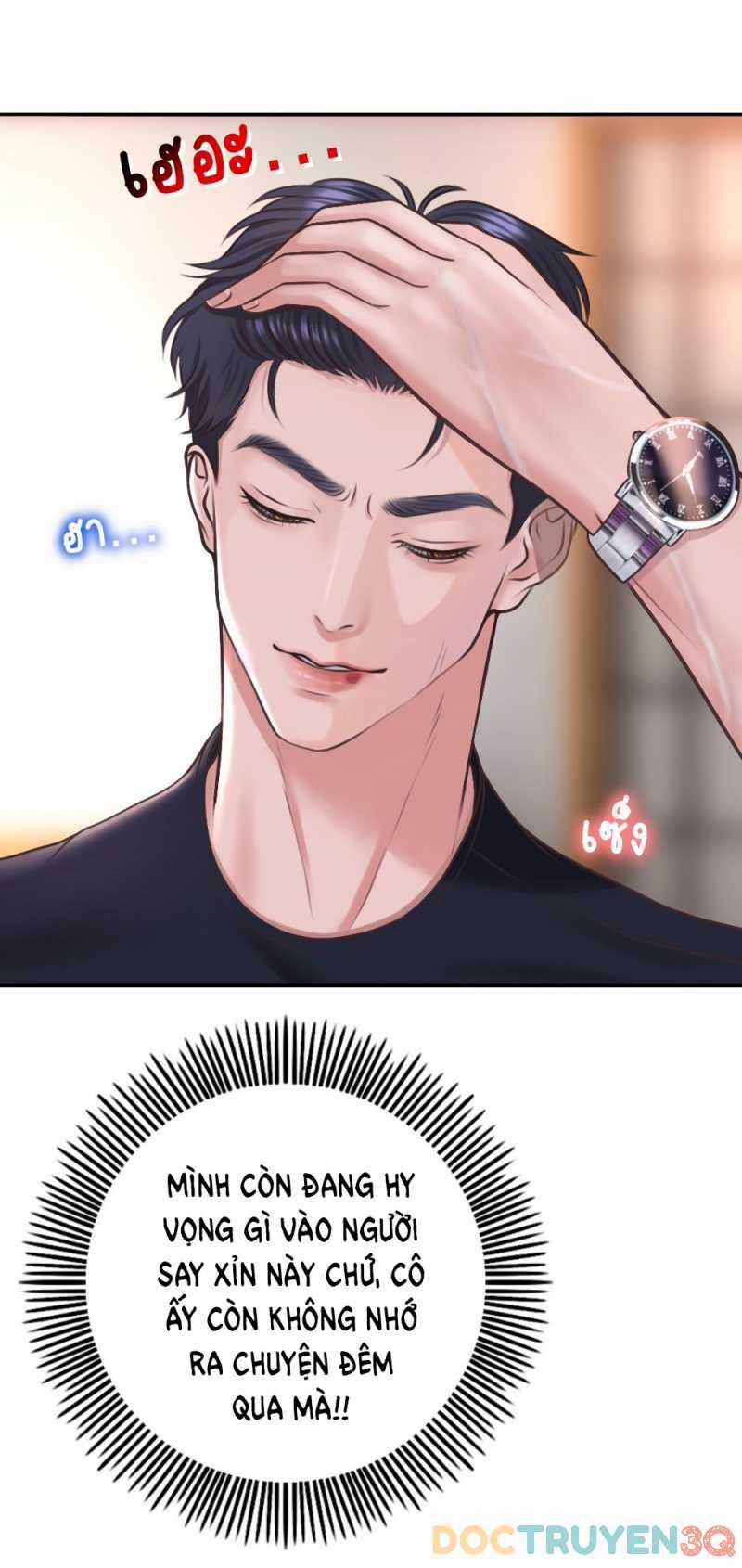 [18+] Hãy Cẩn Thận Khi Sử Dụng Từ ”bạn” Sai Người 18.2 trang 15