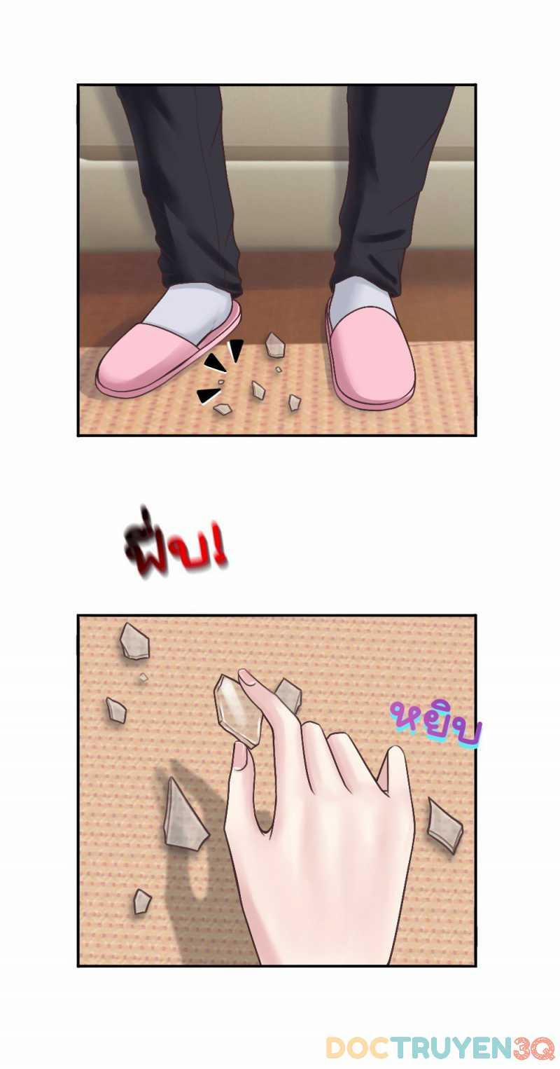 [18+] Hãy Cẩn Thận Khi Sử Dụng Từ ”bạn” Sai Người 19.1 trang 1