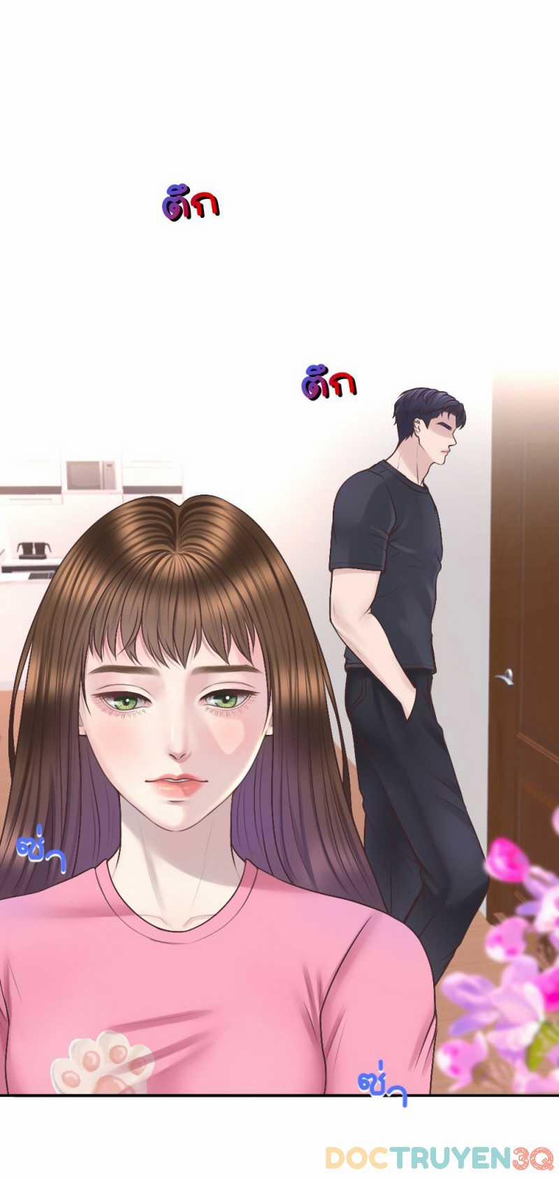 [18+] Hãy Cẩn Thận Khi Sử Dụng Từ ”bạn” Sai Người 19.1 trang 17