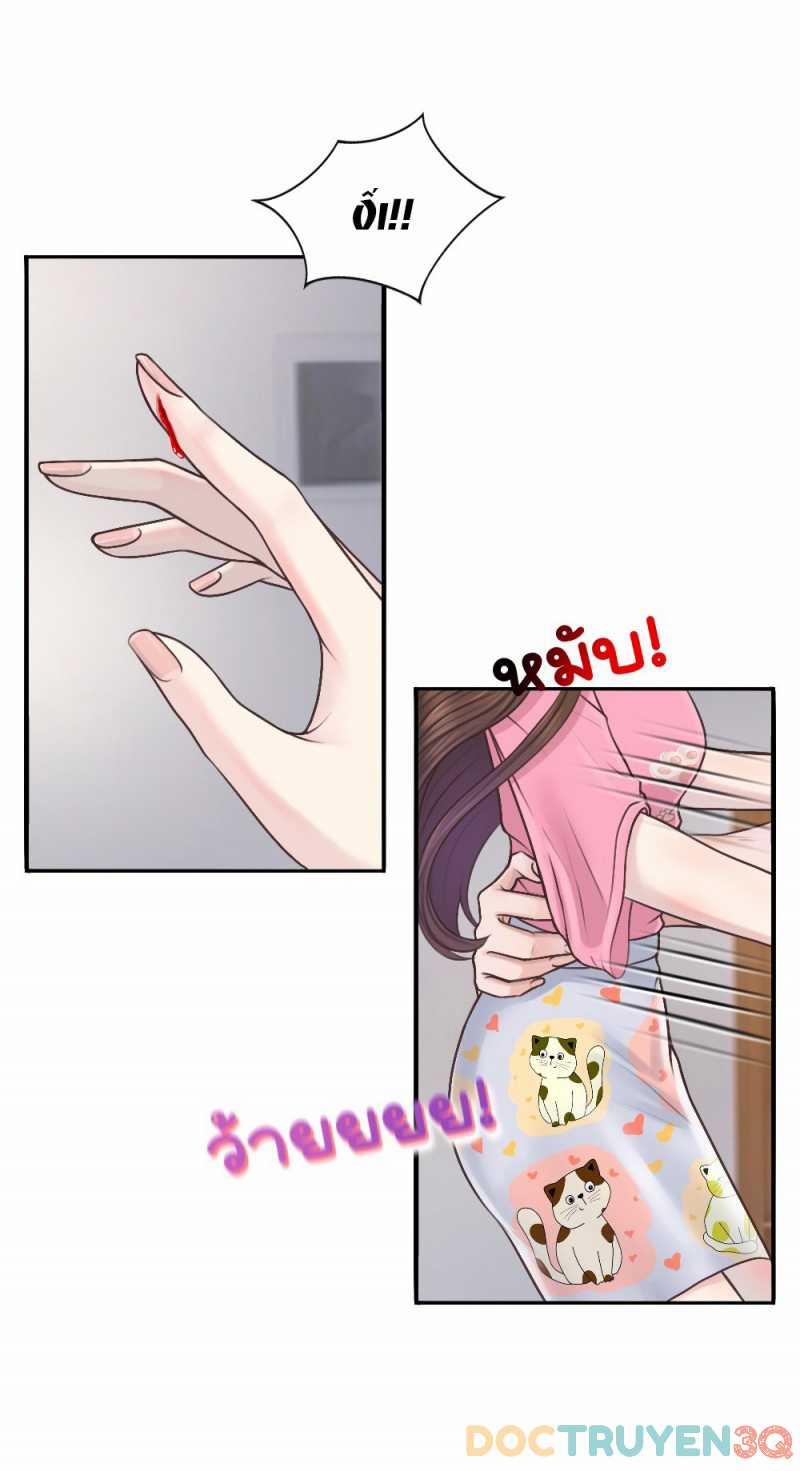 [18+] Hãy Cẩn Thận Khi Sử Dụng Từ ”bạn” Sai Người 19.1 trang 3