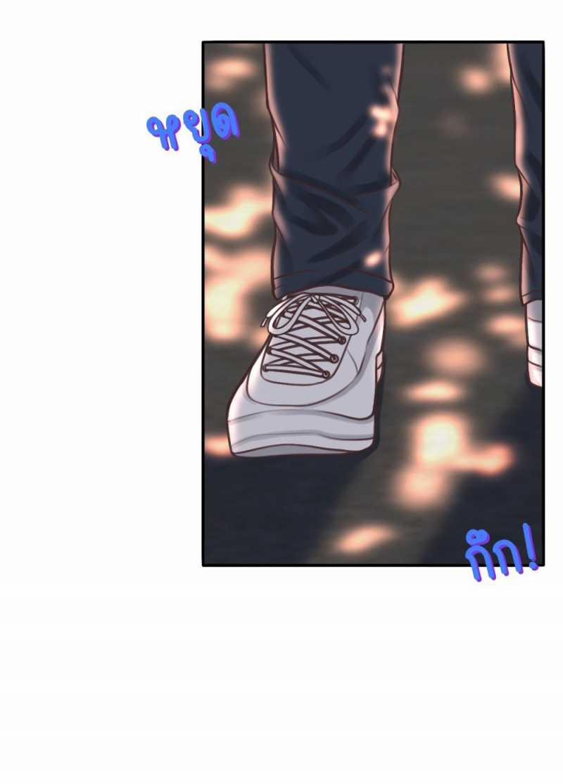 [18+] Hãy Cẩn Thận Khi Sử Dụng Từ ”bạn” Sai Người 19.2 trang 10