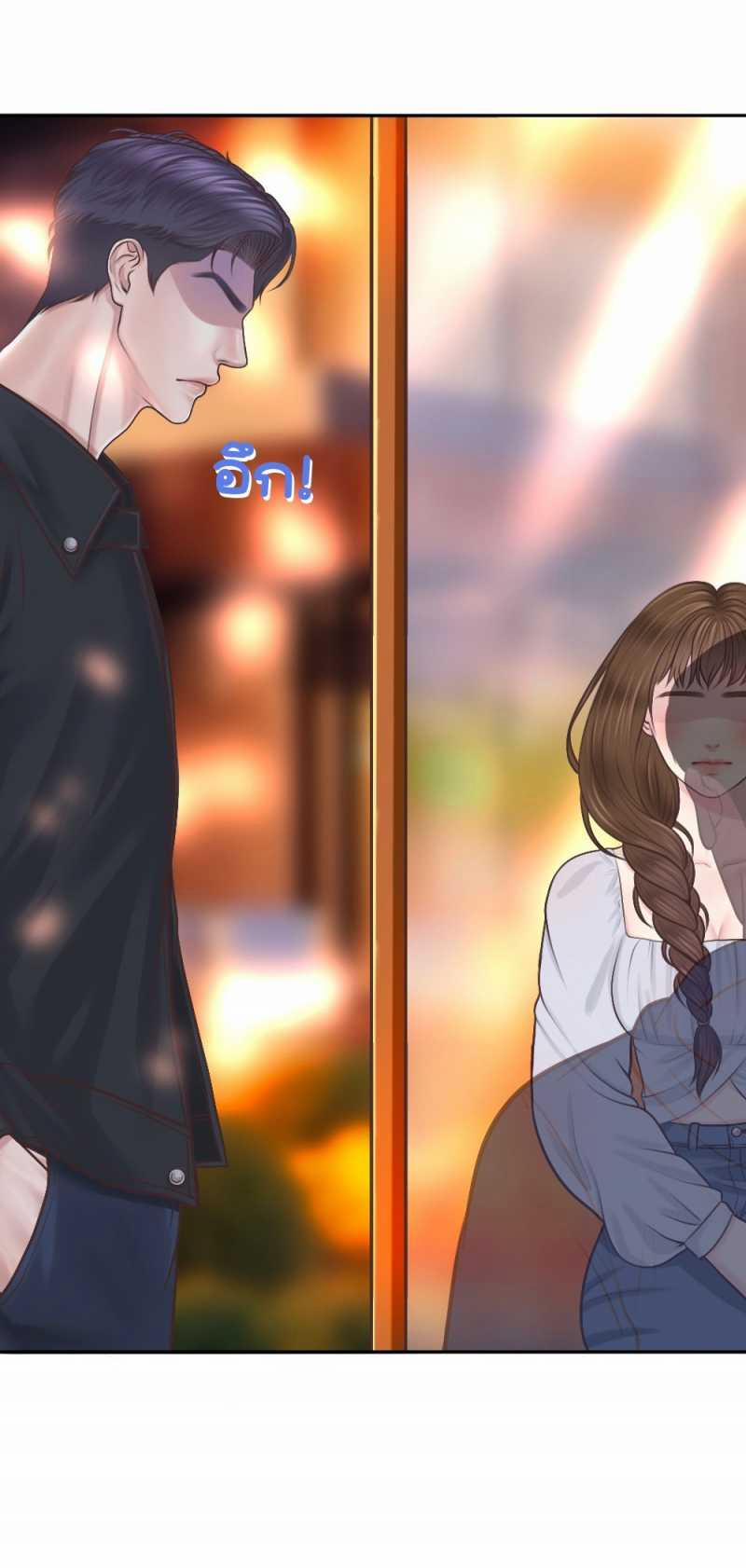 [18+] Hãy Cẩn Thận Khi Sử Dụng Từ ”bạn” Sai Người 19.2 trang 14