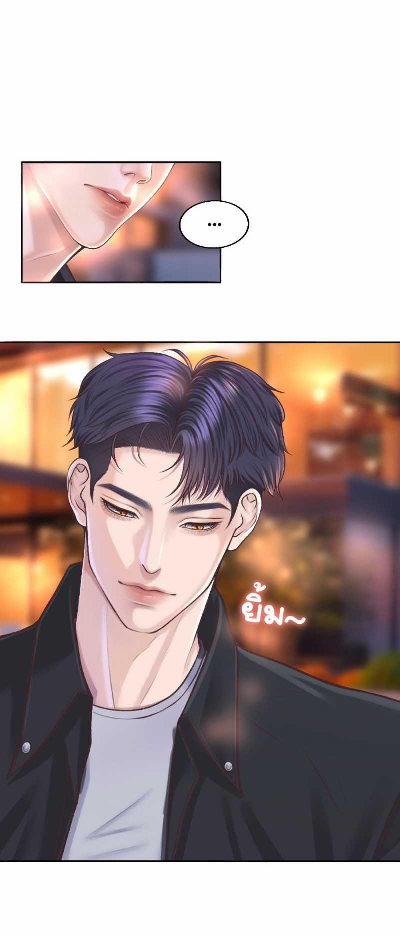 [18+] Hãy Cẩn Thận Khi Sử Dụng Từ ”bạn” Sai Người 19.2 trang 16