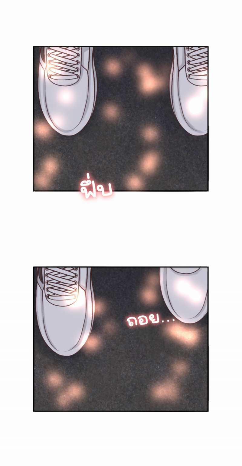 [18+] Hãy Cẩn Thận Khi Sử Dụng Từ ”bạn” Sai Người 19.2 trang 17