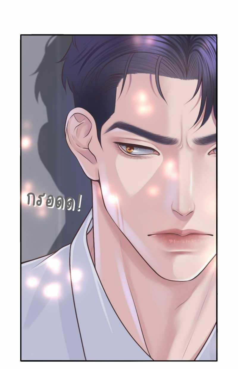 [18+] Hãy Cẩn Thận Khi Sử Dụng Từ ”bạn” Sai Người 19.2 trang 8