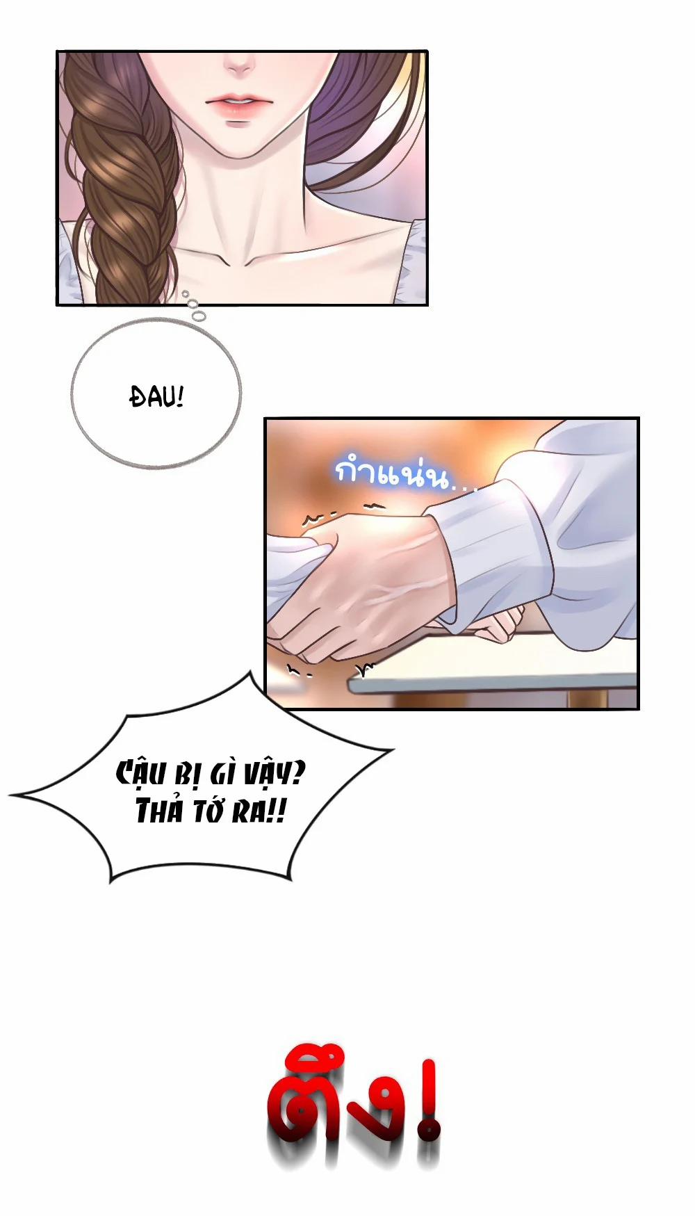 [18+] Hãy Cẩn Thận Khi Sử Dụng Từ ”bạn” Sai Người 20.1 trang 11