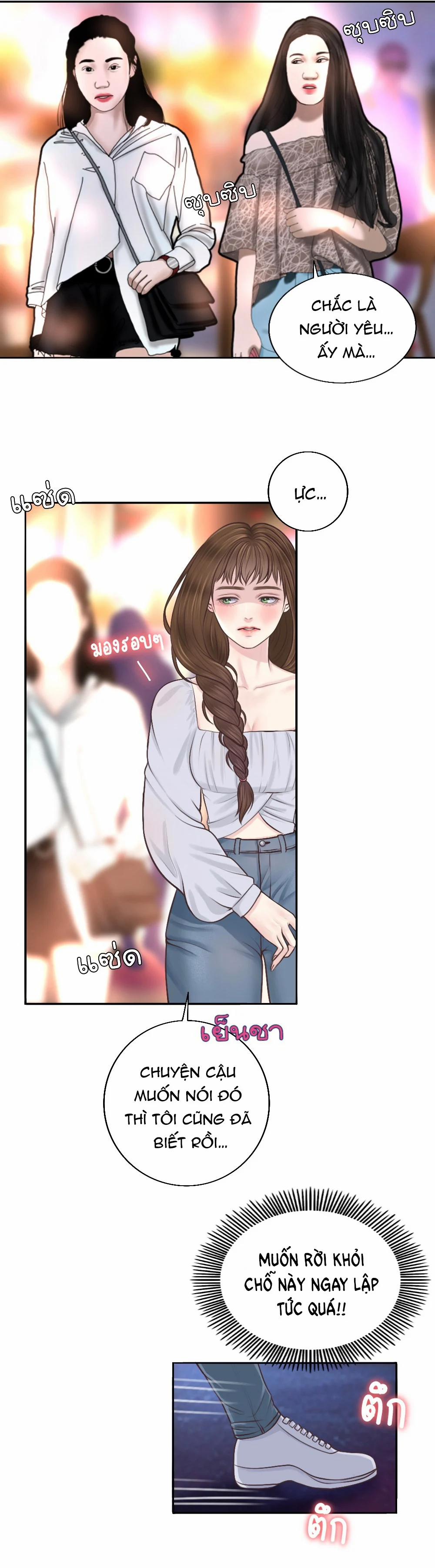 [18+] Hãy Cẩn Thận Khi Sử Dụng Từ ”bạn” Sai Người 20.1 trang 15