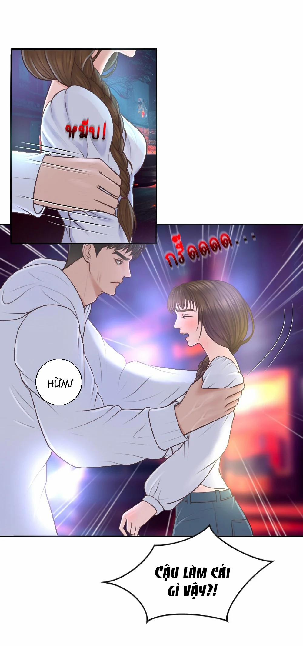 [18+] Hãy Cẩn Thận Khi Sử Dụng Từ ”bạn” Sai Người 20.1 trang 17